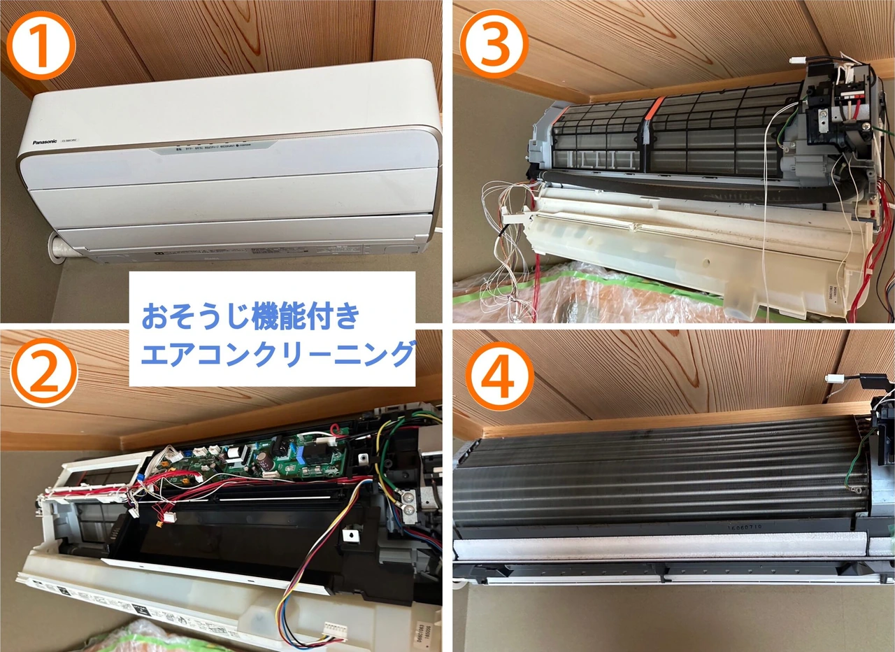 家庭用壁掛けエアコン